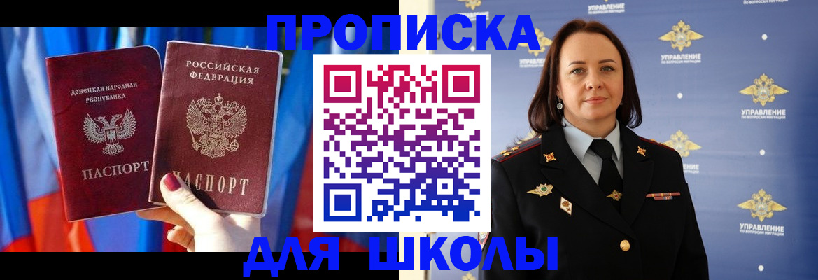 миграционный учет в Костомукше