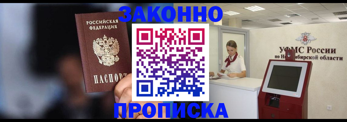 миграционный учет в Костомукше